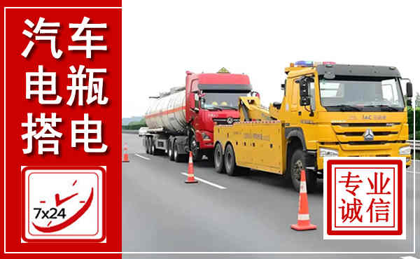 信宜吊车,汽车救援吊车电话