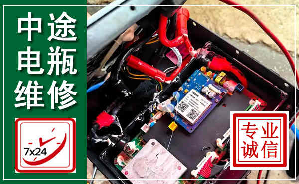 信宜汽车换电瓶,附近电瓶维修救援电话