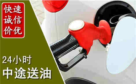 信宜中途送油场景与案例