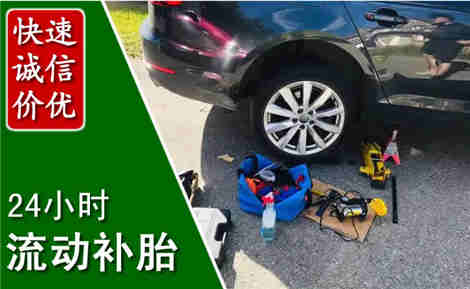 信宜流动补胎场景与案例