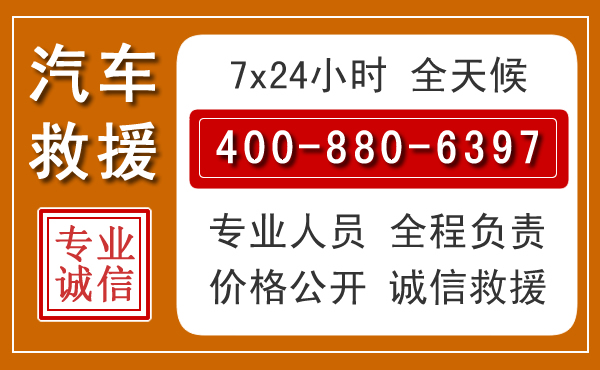 信宜汽车救援电话 信宜汽车救援电话.jpg