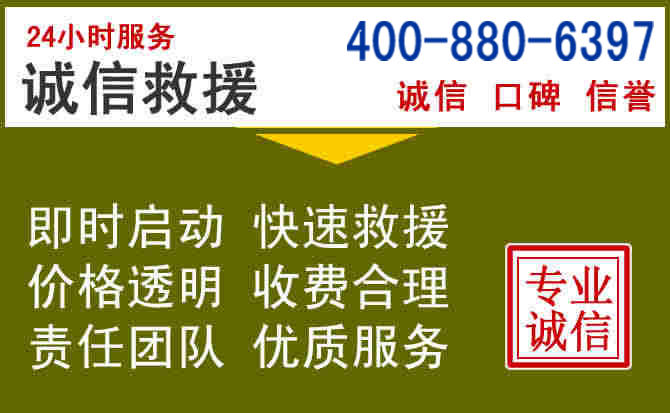 信宜汽车救援电话 信宜汽车救援电话