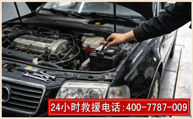 信宜汽车搭电 信宜汽车搭电